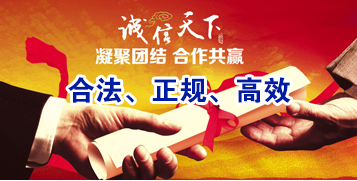 承留镇要债公司