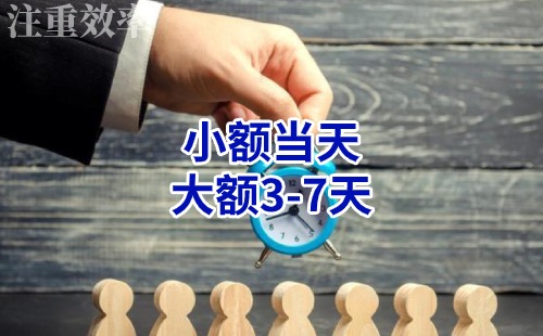 承留镇清欠公司